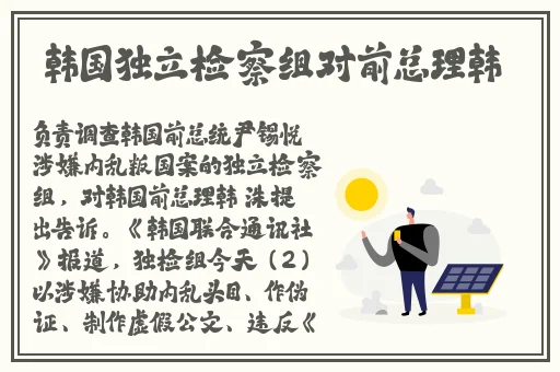 公交车6人轮换c白月是