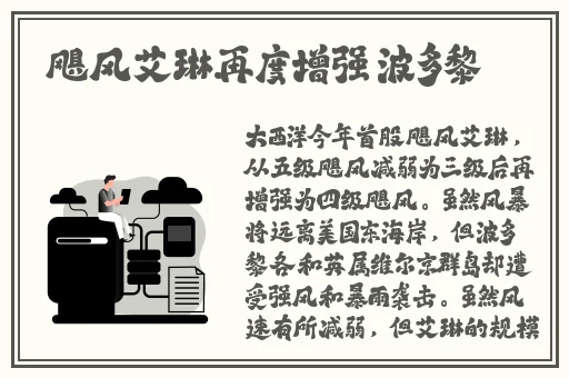 国产精品综合色区小说