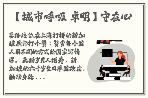 三㚫港版普通话版将欣